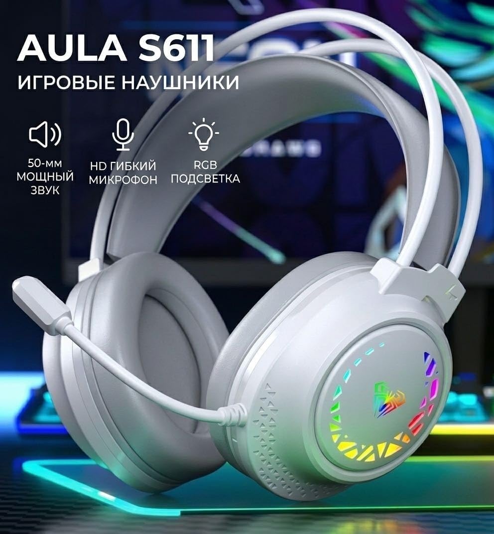 AULA S611 Gaming Headset — White with RGB, 50mm Drivers