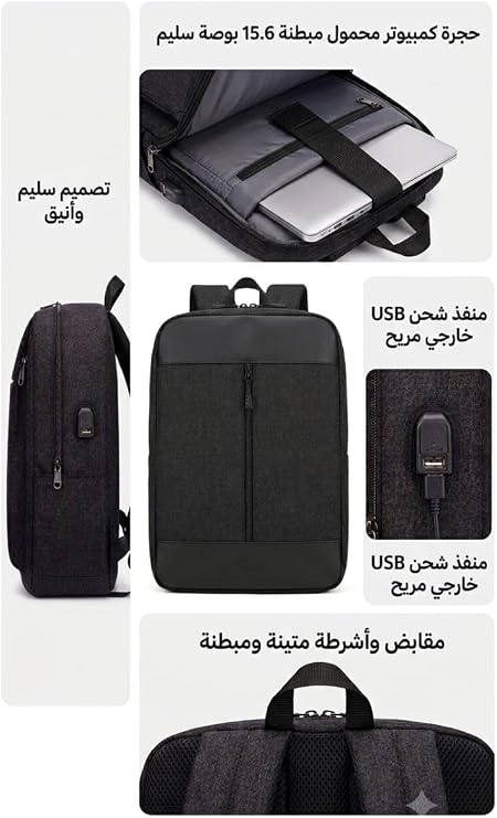 COUGAR-EGY Slim Laptop Backpack S40